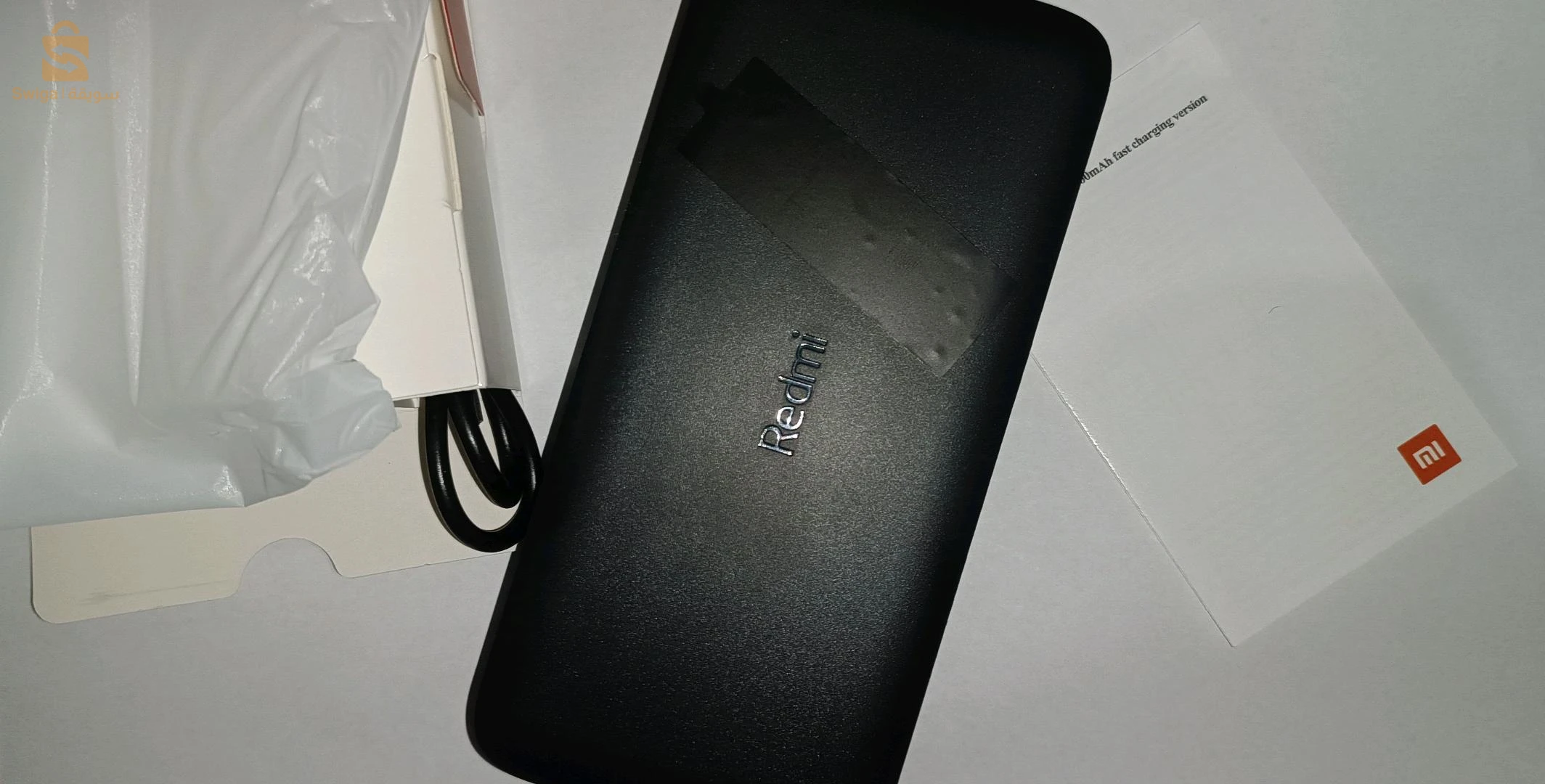 powerbank باور بانك