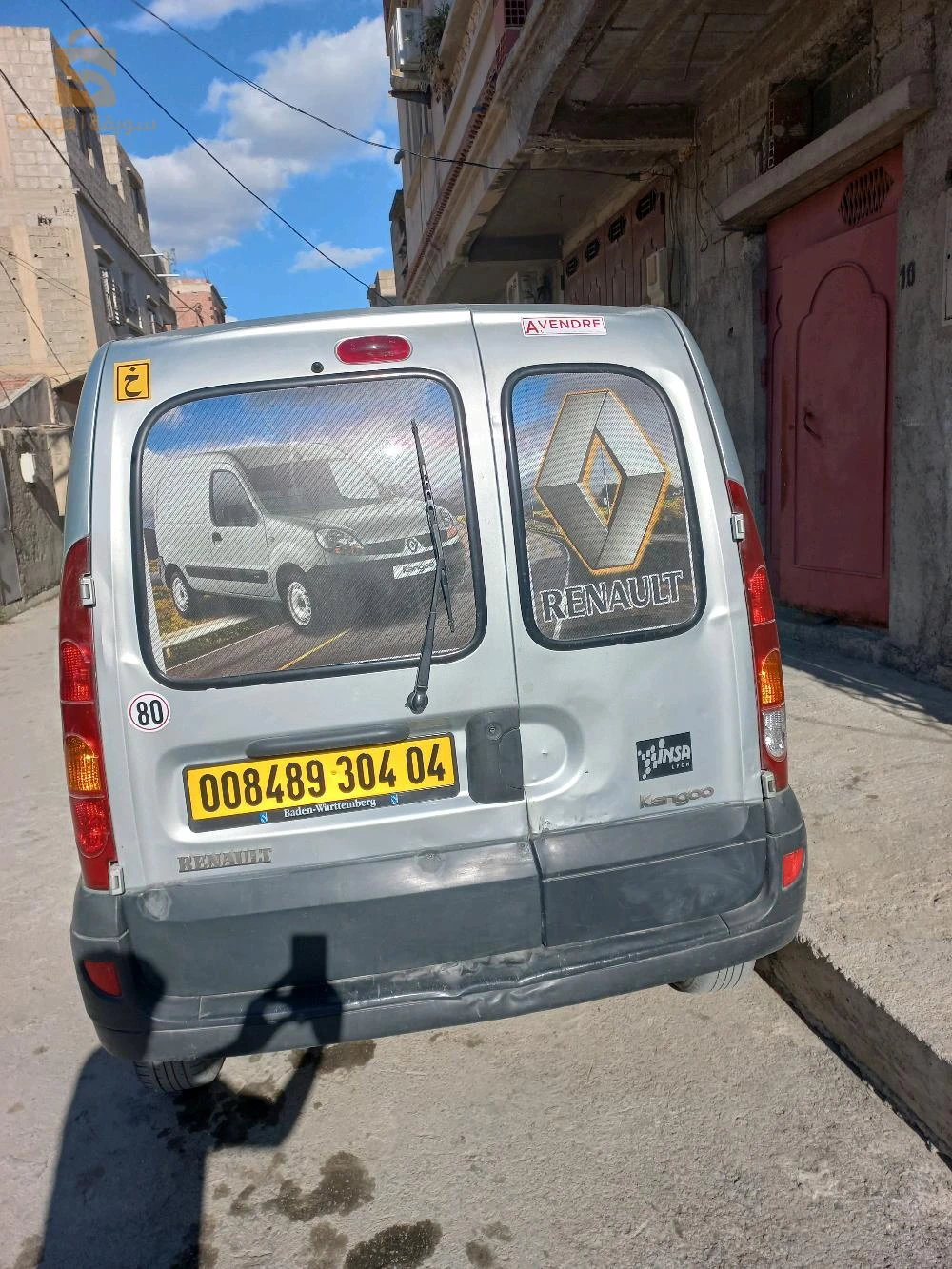 عين مليلة