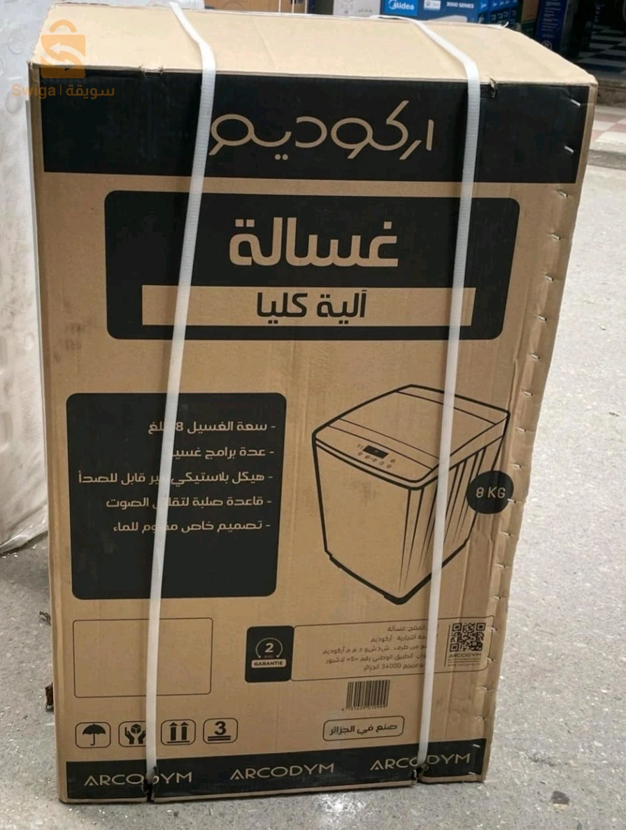 arcodym 8kg machine à laver automatique