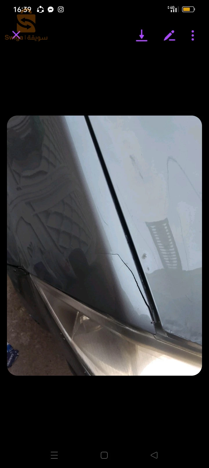 ميڨان 2