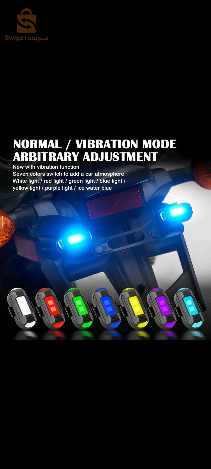 Mini Voyant Clignotant Moto Lumière Stroboscopique 7 Couleurs