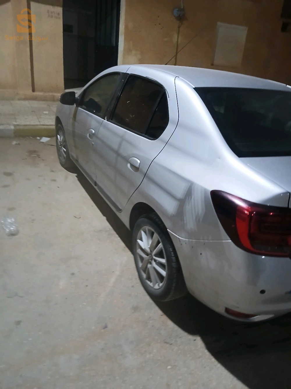 الاغواط