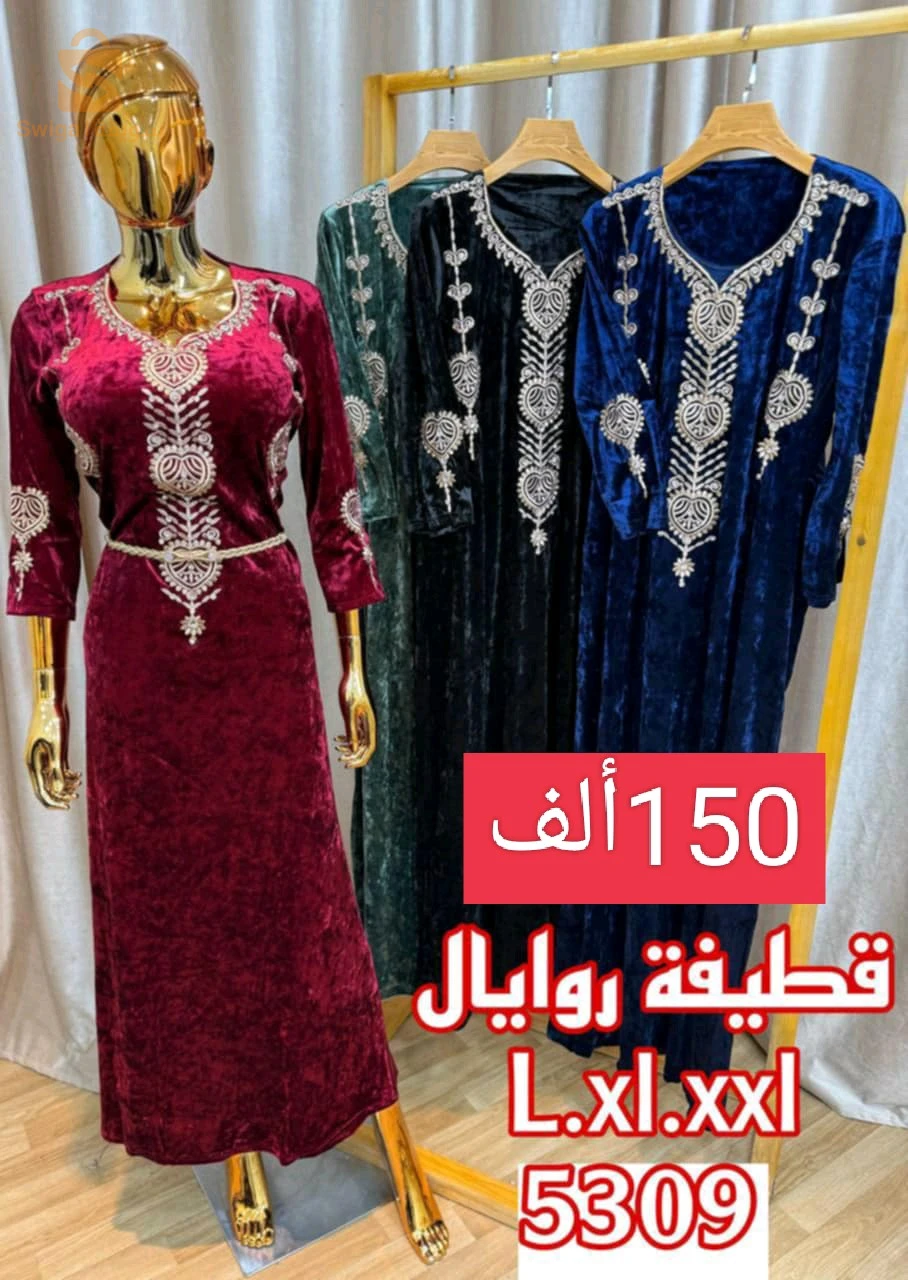 غرداية