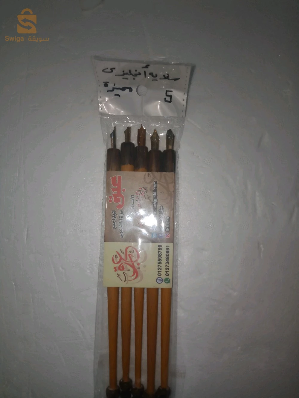 بيع اقلام خط