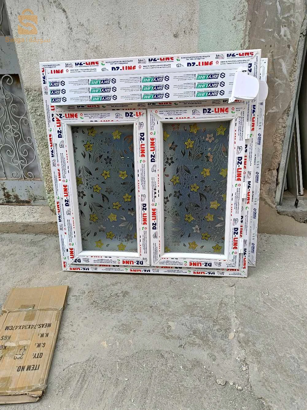 مرحبا بيكم اسعار الجملة  تجزئة  خشب وبيفسي
 نخدمو سيركوموند 0770846973