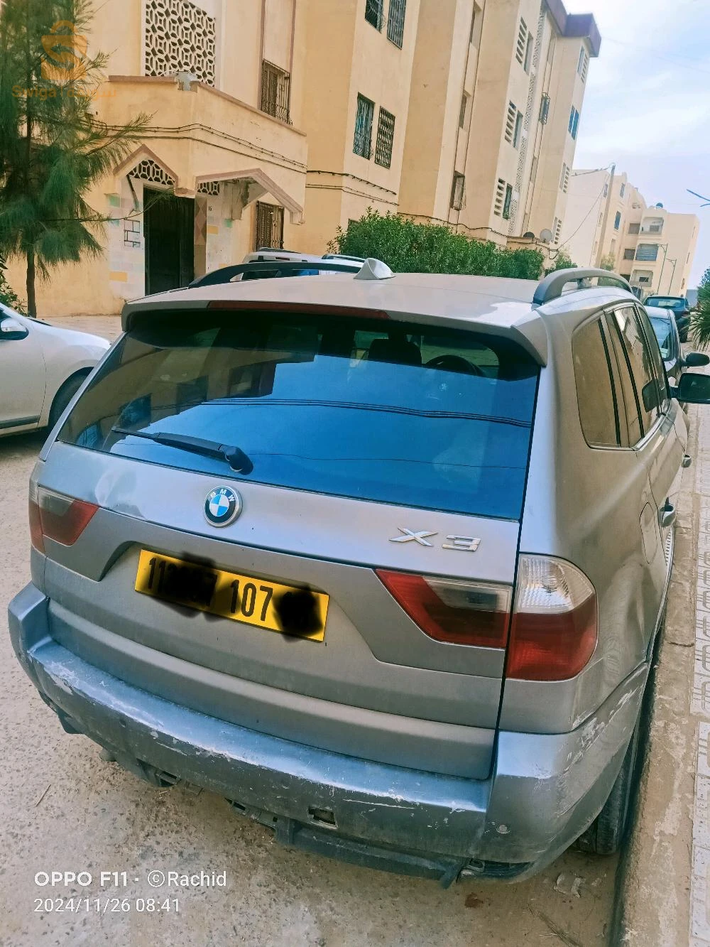 تيسمسيلت
