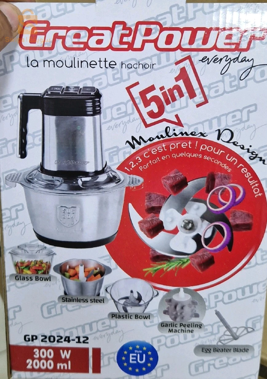 hachoir 5in1 great power