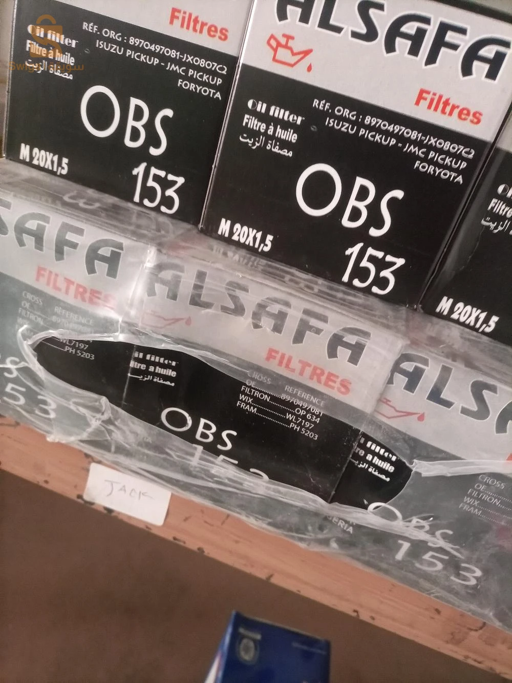 OIL filter فيلتر الزيت موديلات   FH \OBS\OS