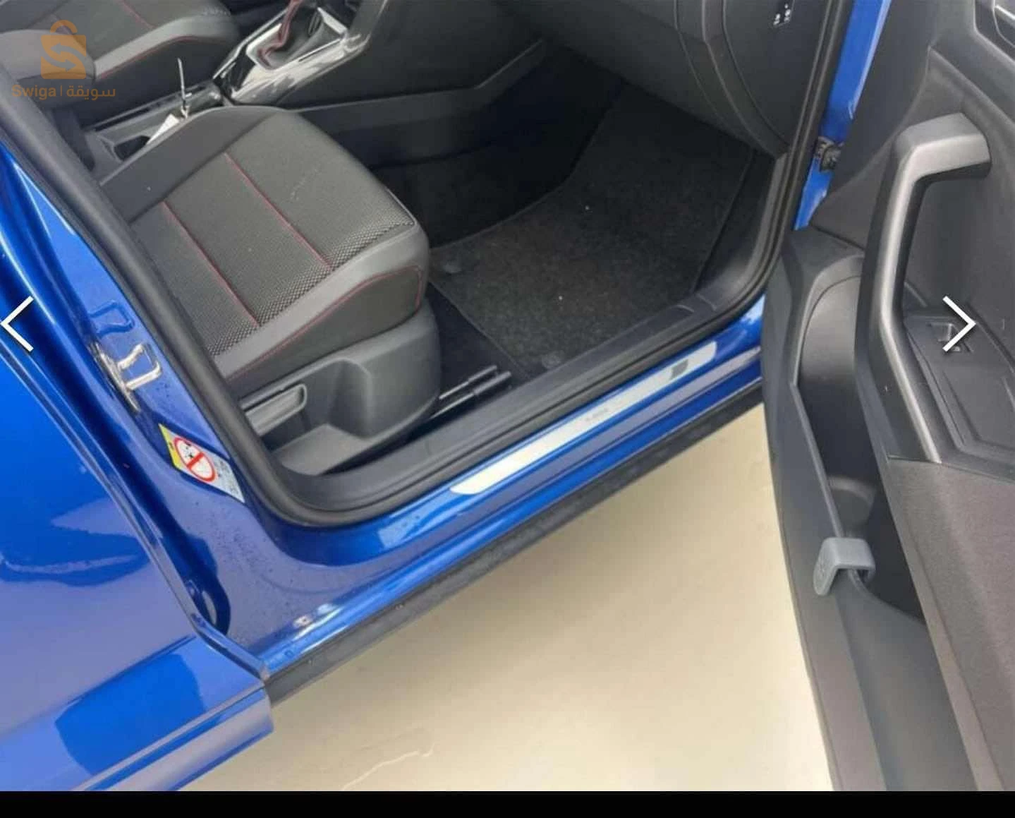 troc 2021 rline majmoul