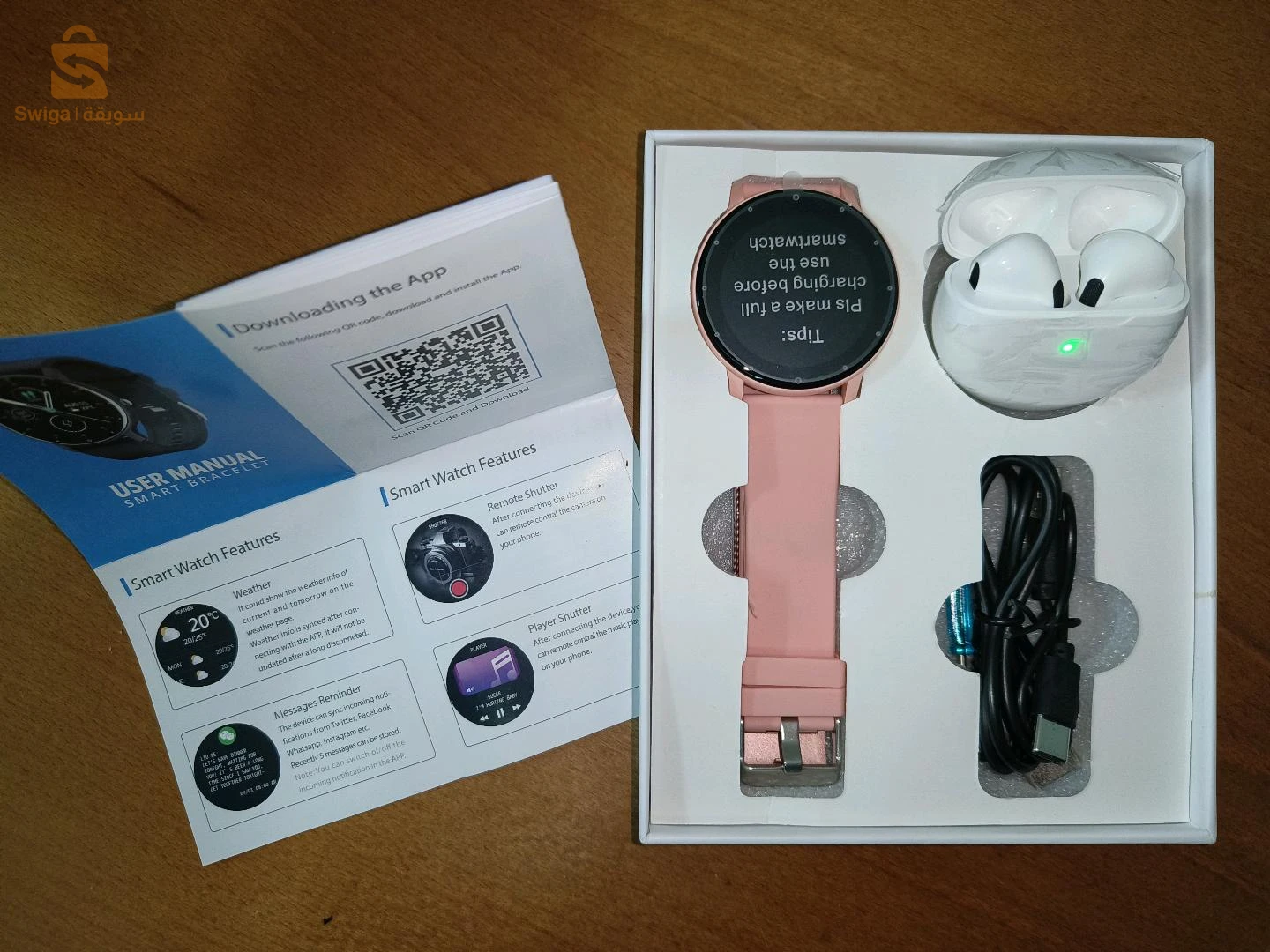 ولاية بشار دبدابة