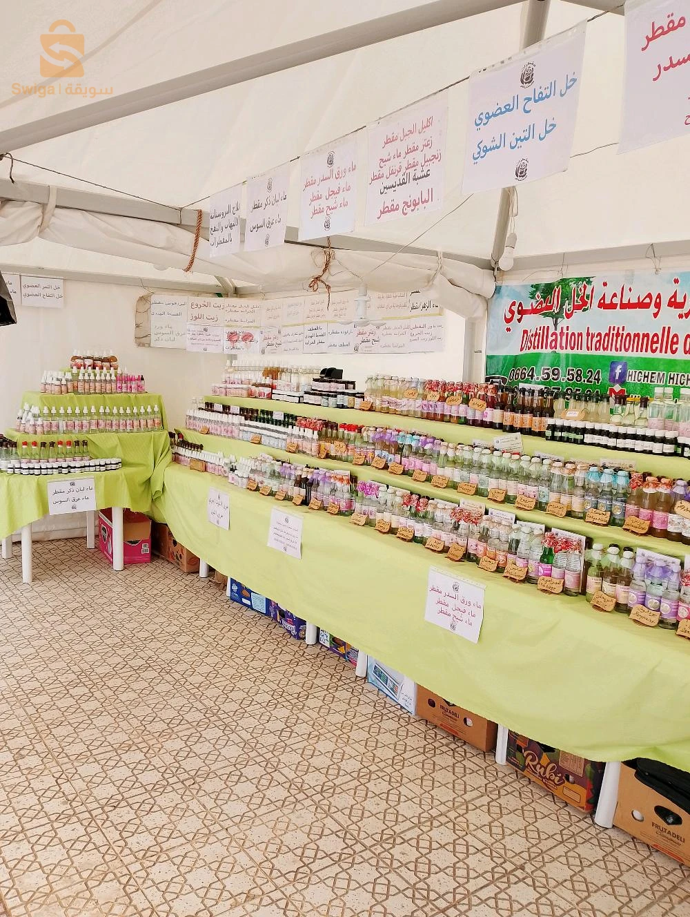 مقطرات اعساب طبية بالطريقة التقليدة صافية وخالية من اي اضافات