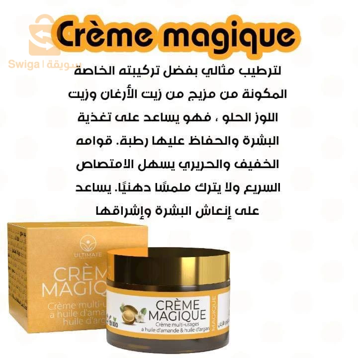 crème magique