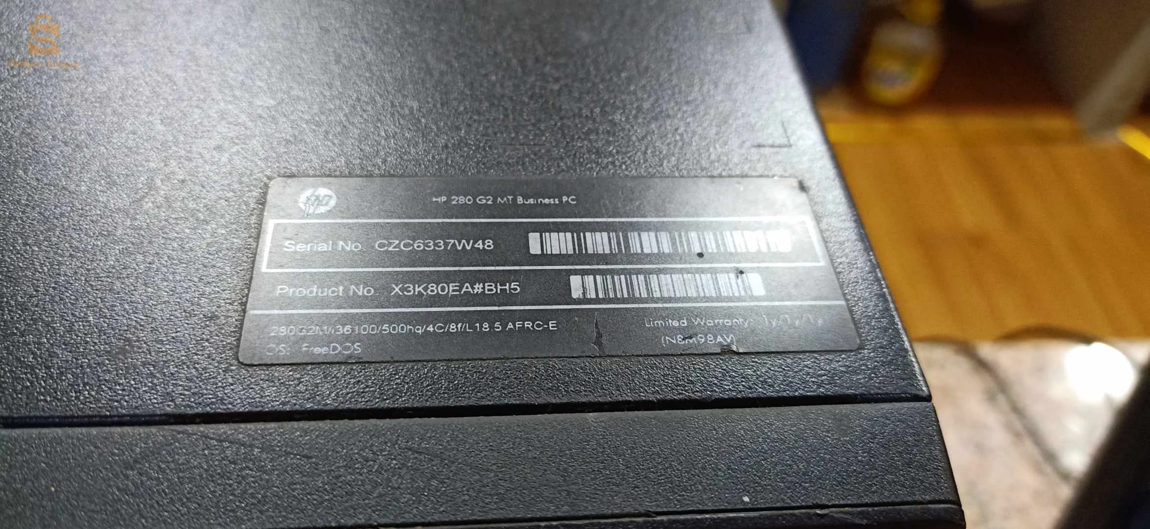 Unité centrale i3 6em HP original