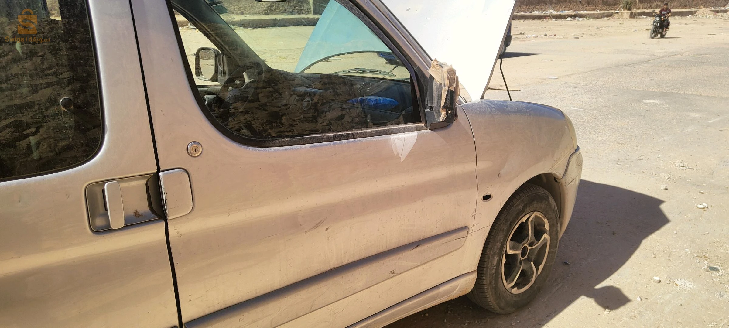غرداية