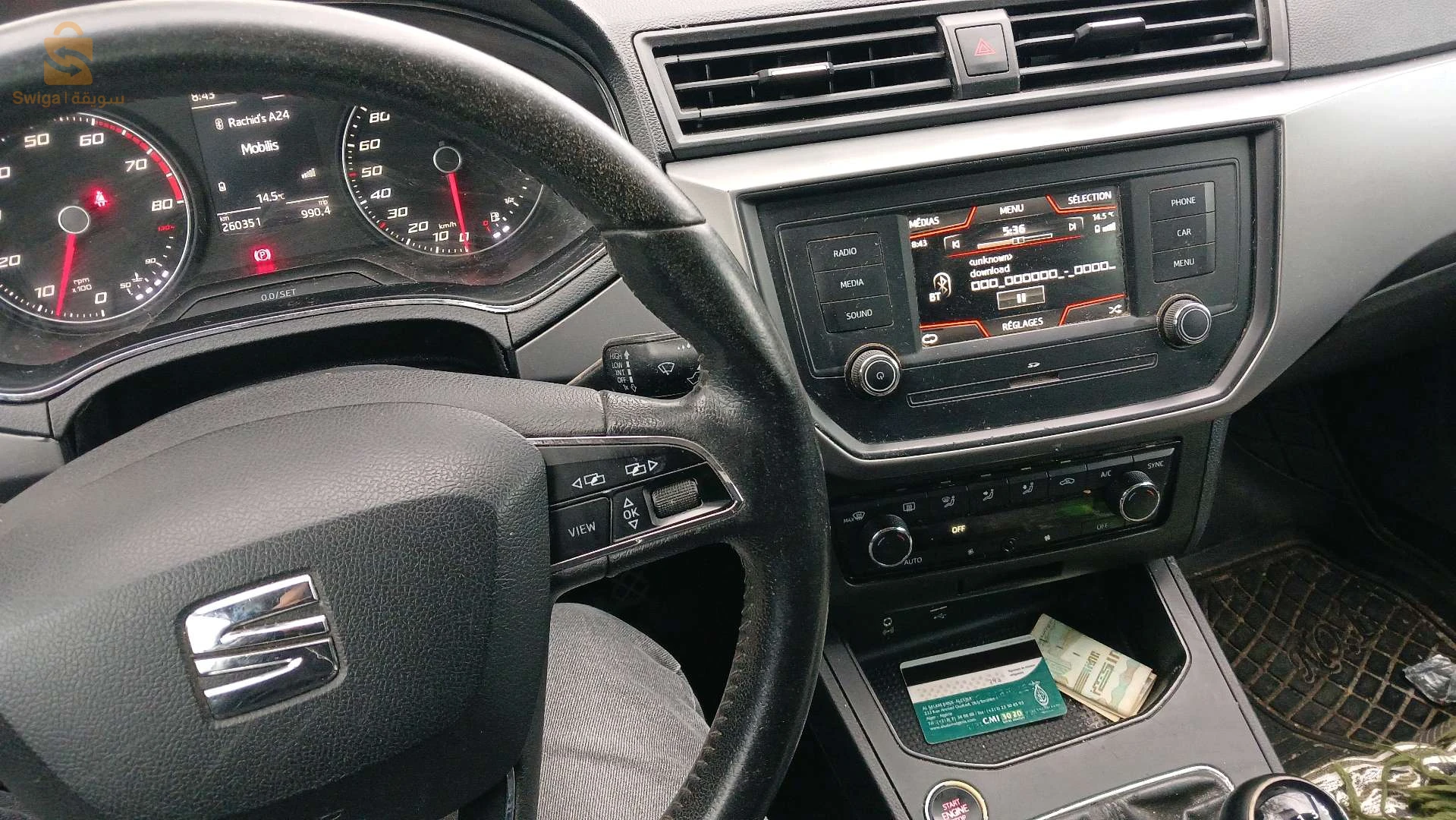 ibiza high plus la tout options