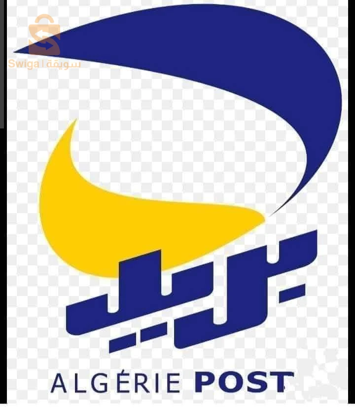 نشري بسومة مليحة بزاف