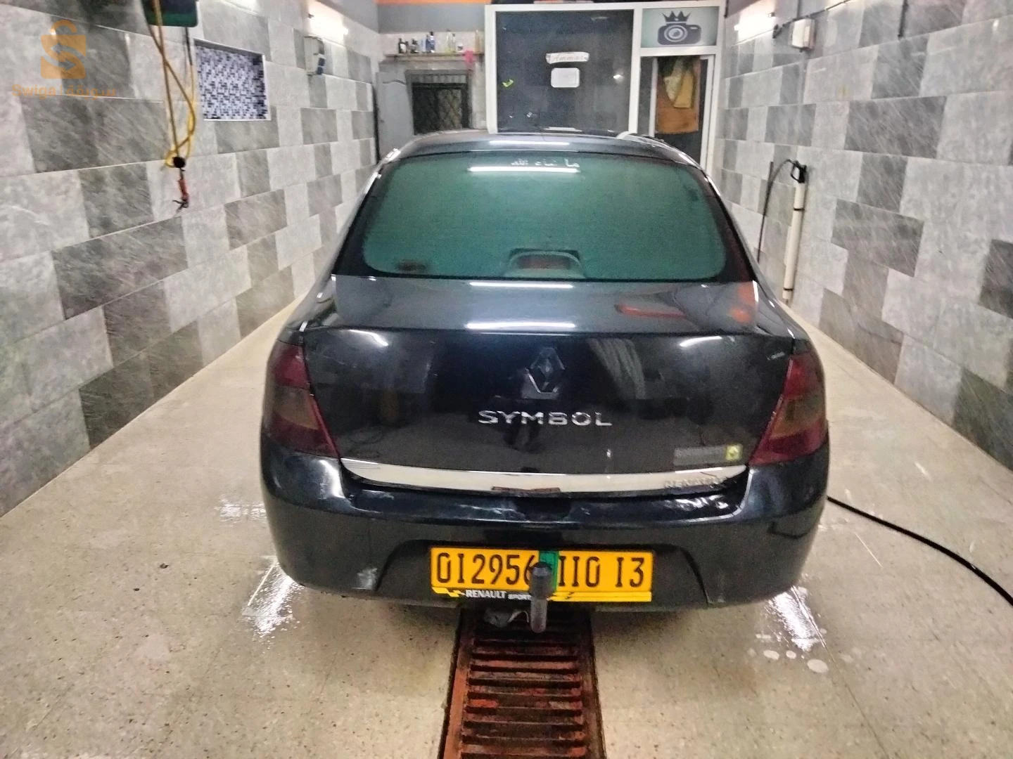 0663283502