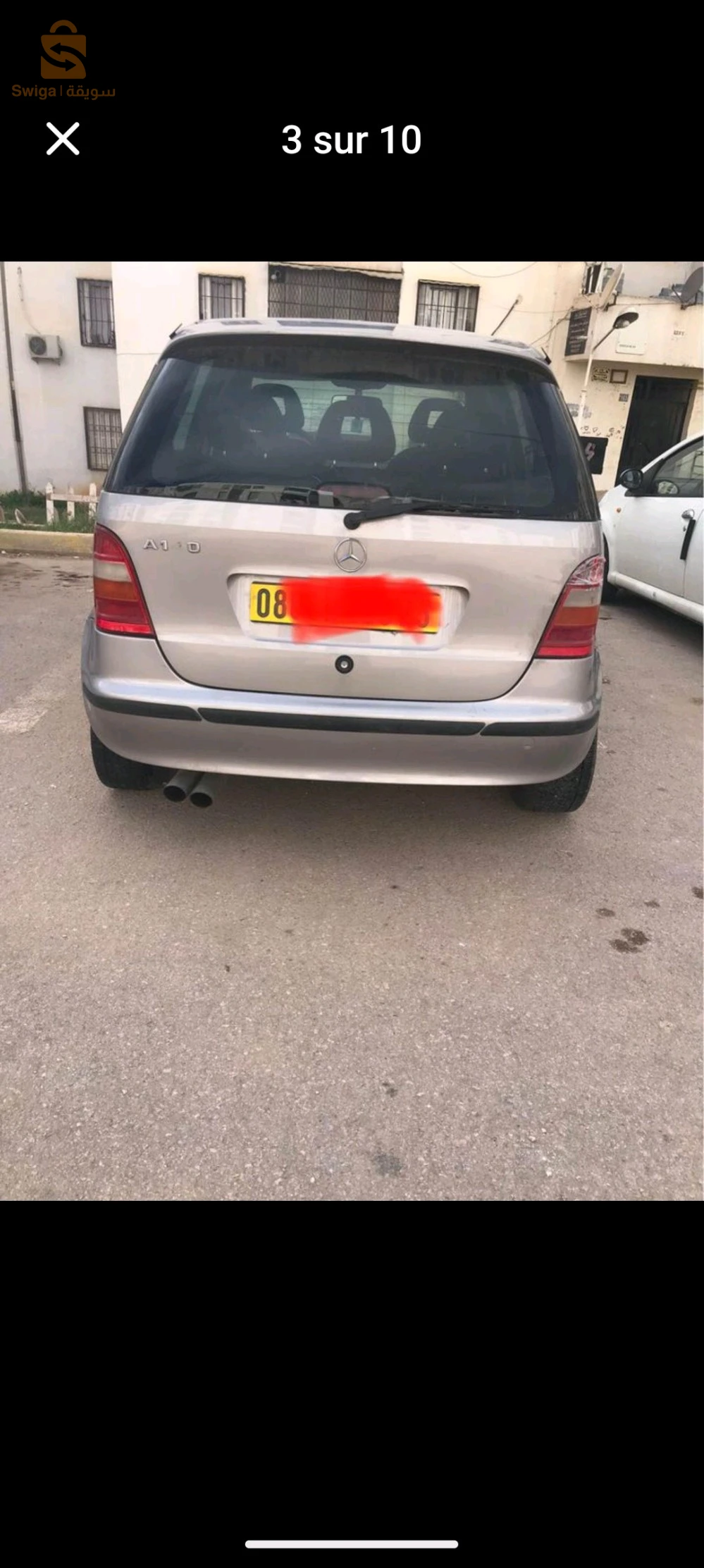 قسنطينة