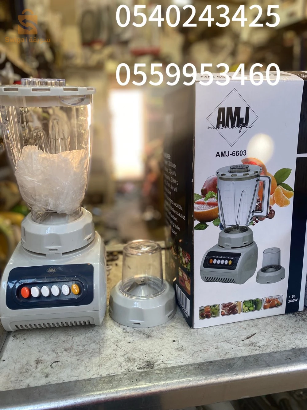blender 5 vitesse fih 2 bol pour jus et pour les épices ydir 2800hachoir 4 lam w tasse inox w 3 vitesse b 1900 daw ki tedi les 2 m3a ba3d nahsebhomlek 4500 da (w fiha négociation)05402434250559953460
