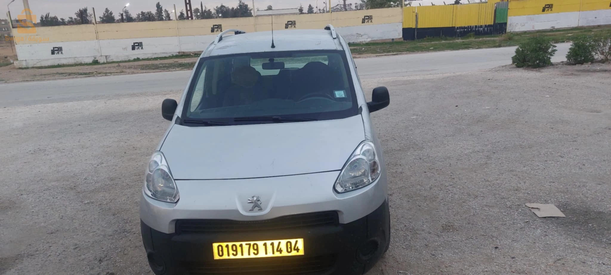 بارتنار