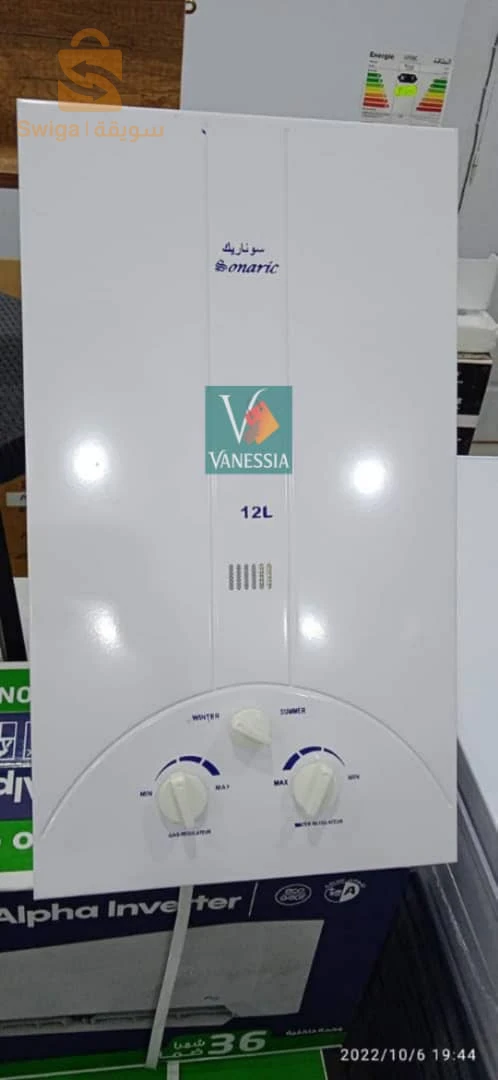 Chauffe bain Sonaric 12L avec détecteur