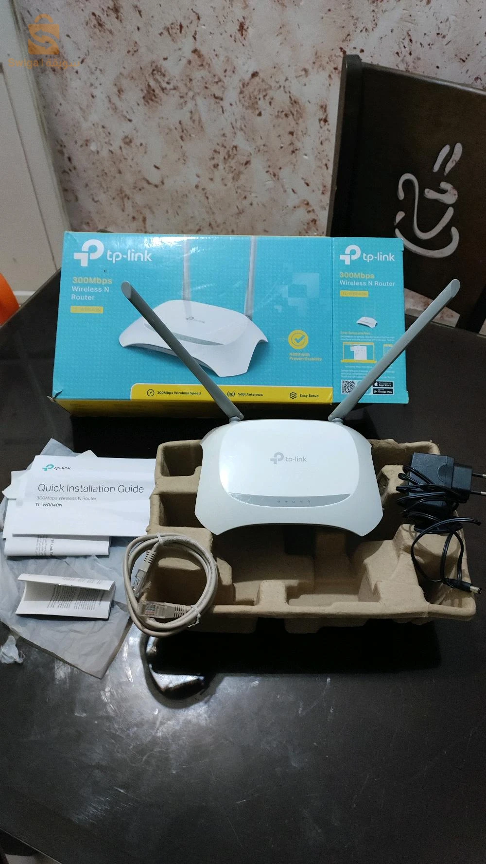مودام tp-link
