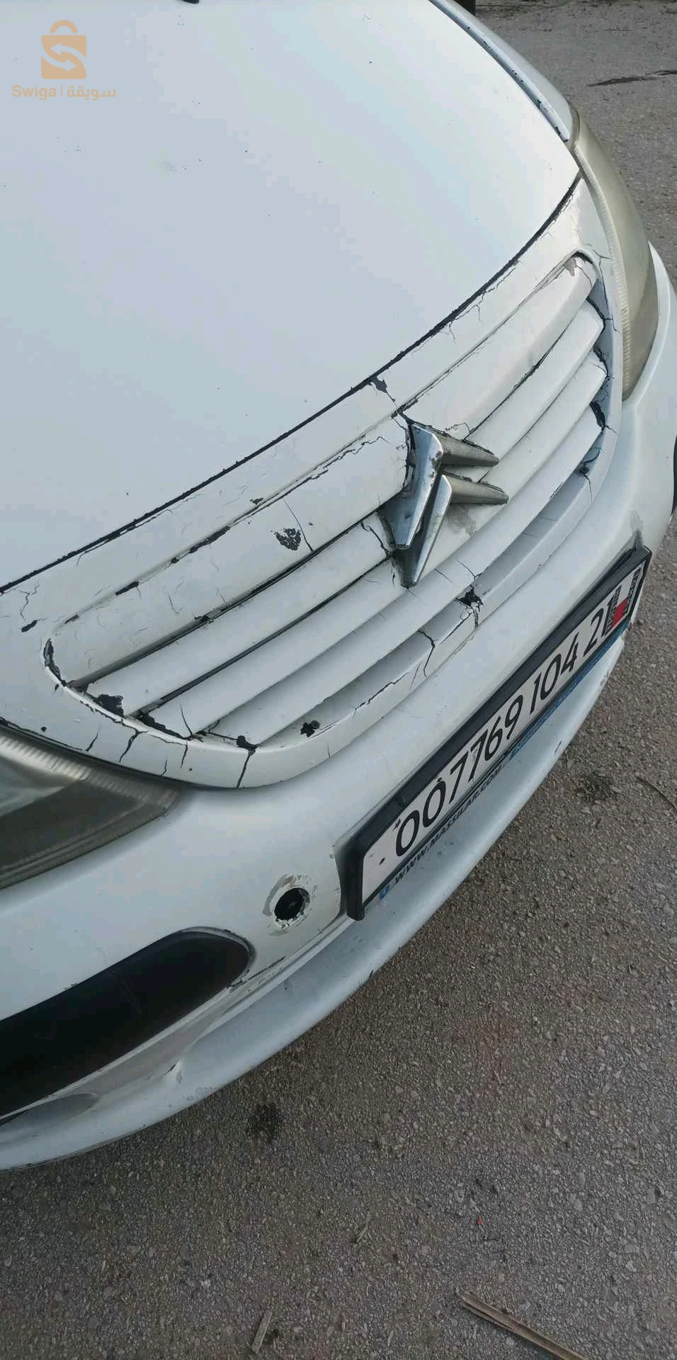 مفيهاش لكسيدو