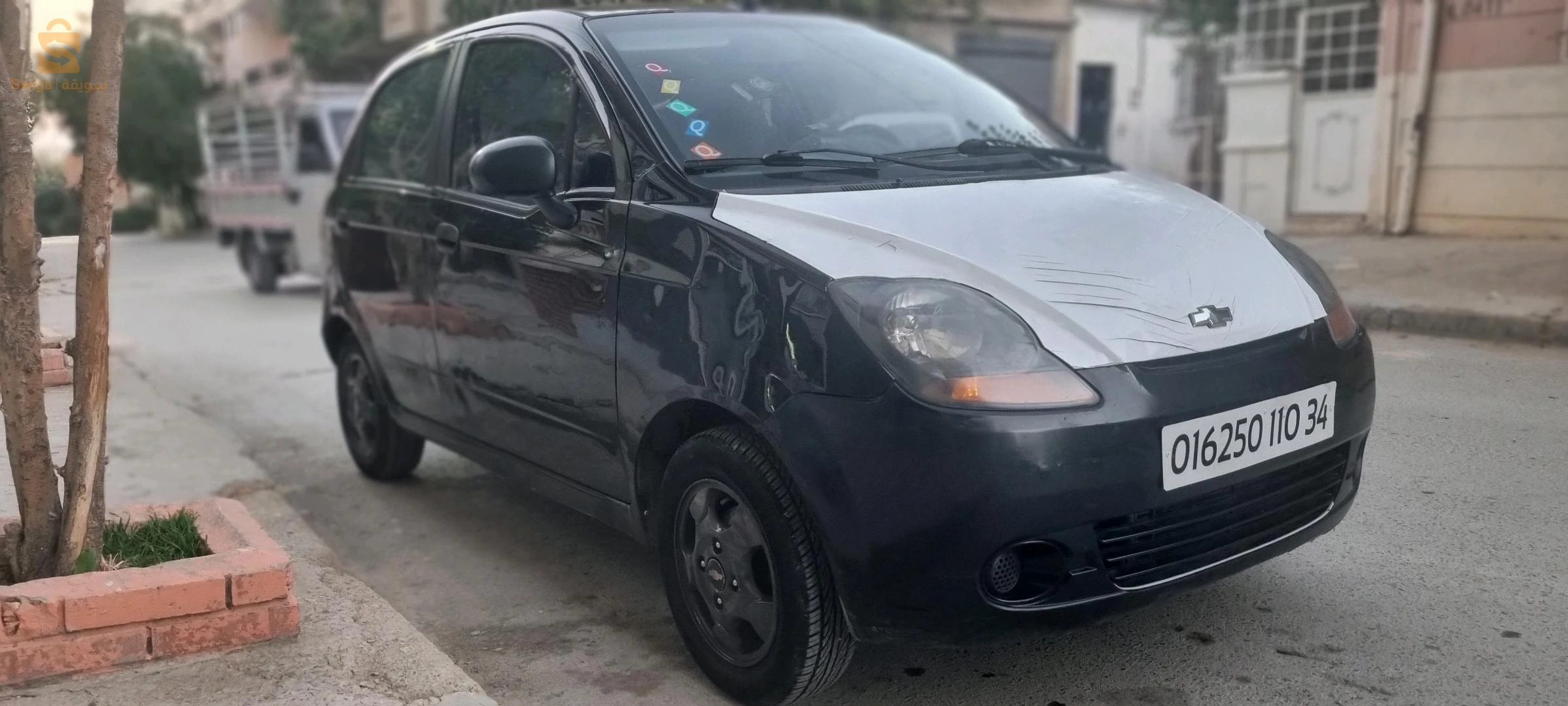 fiha lel avo e raconte fi lkapo