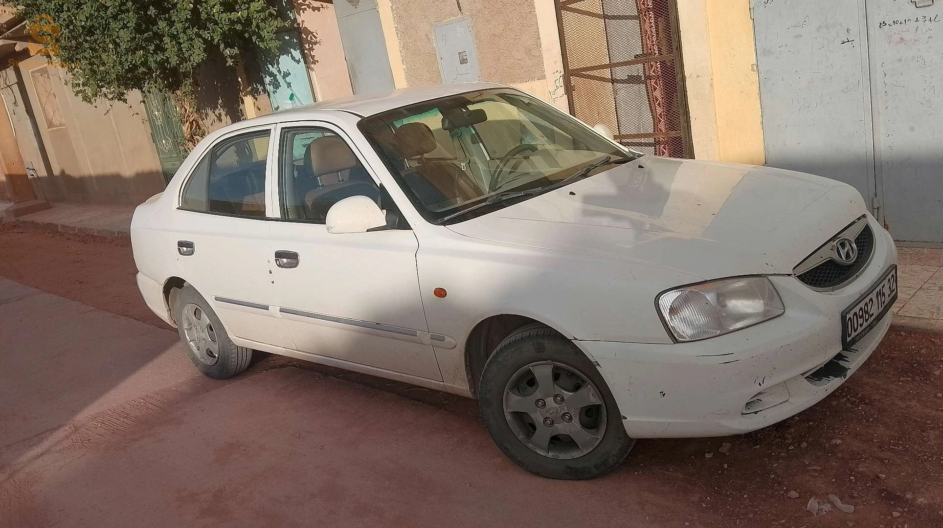 الشلالة