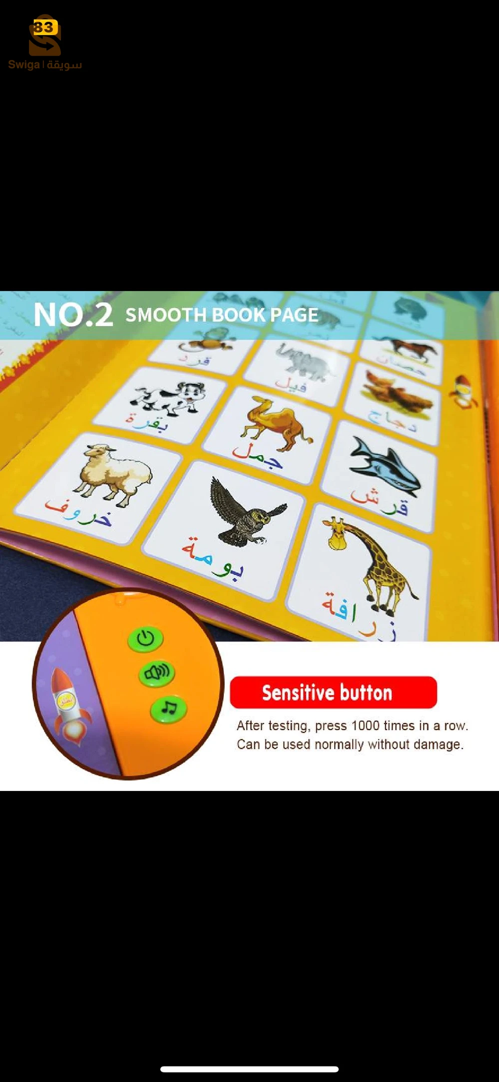 الكتاب الالكتروني  للمفردات