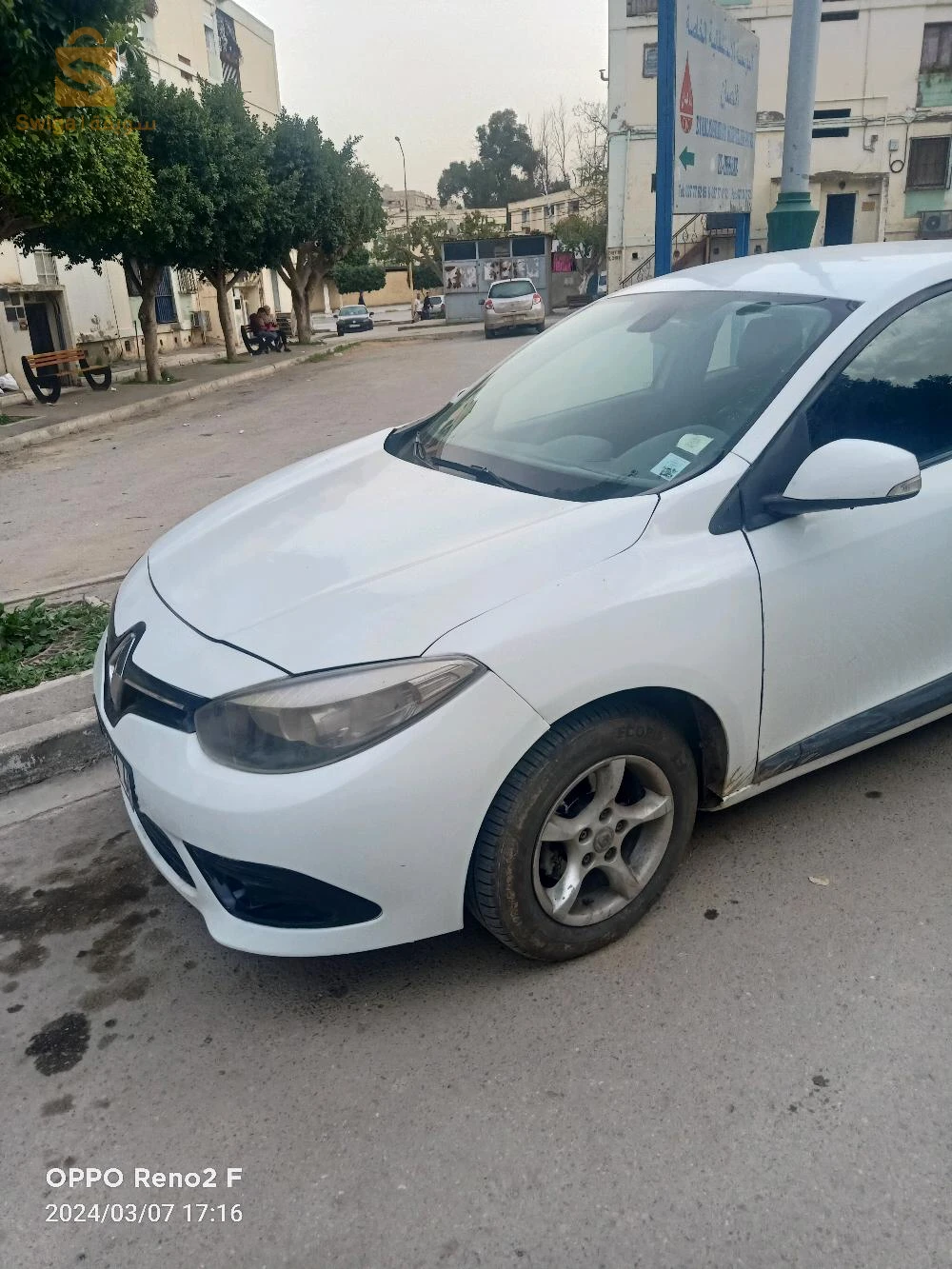 العطاف ولاية عين الدفلى