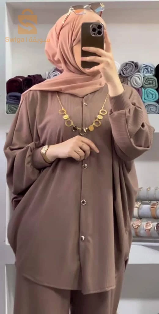 boutique nabil