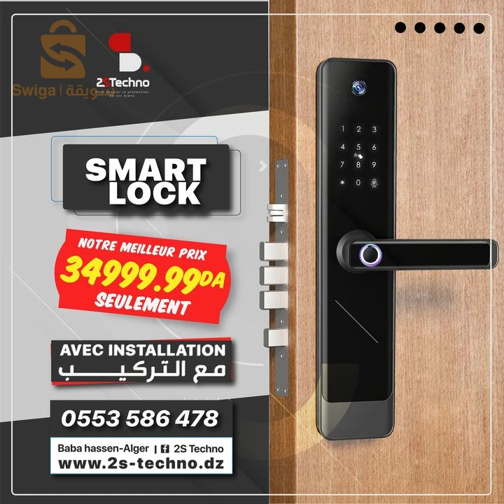 smart lock