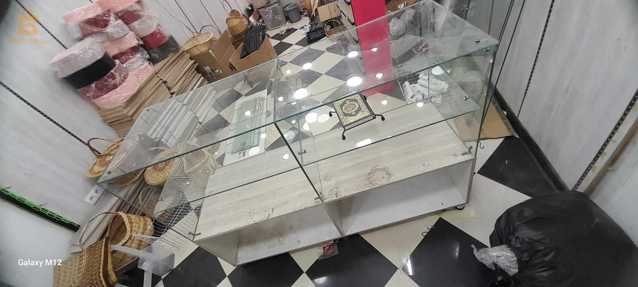 العاصمة