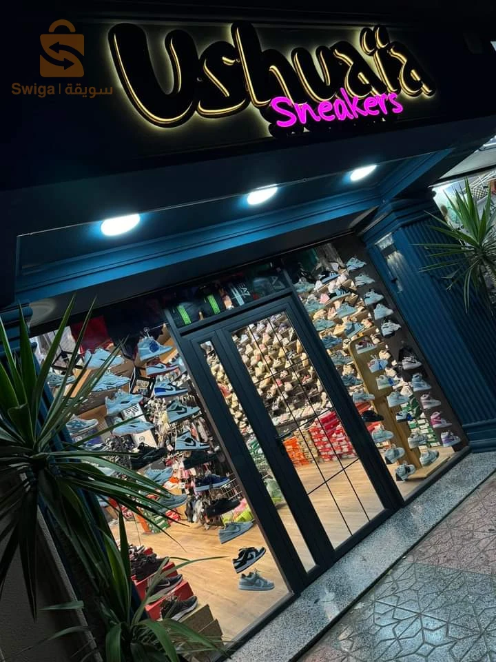 revêtements ALucobande