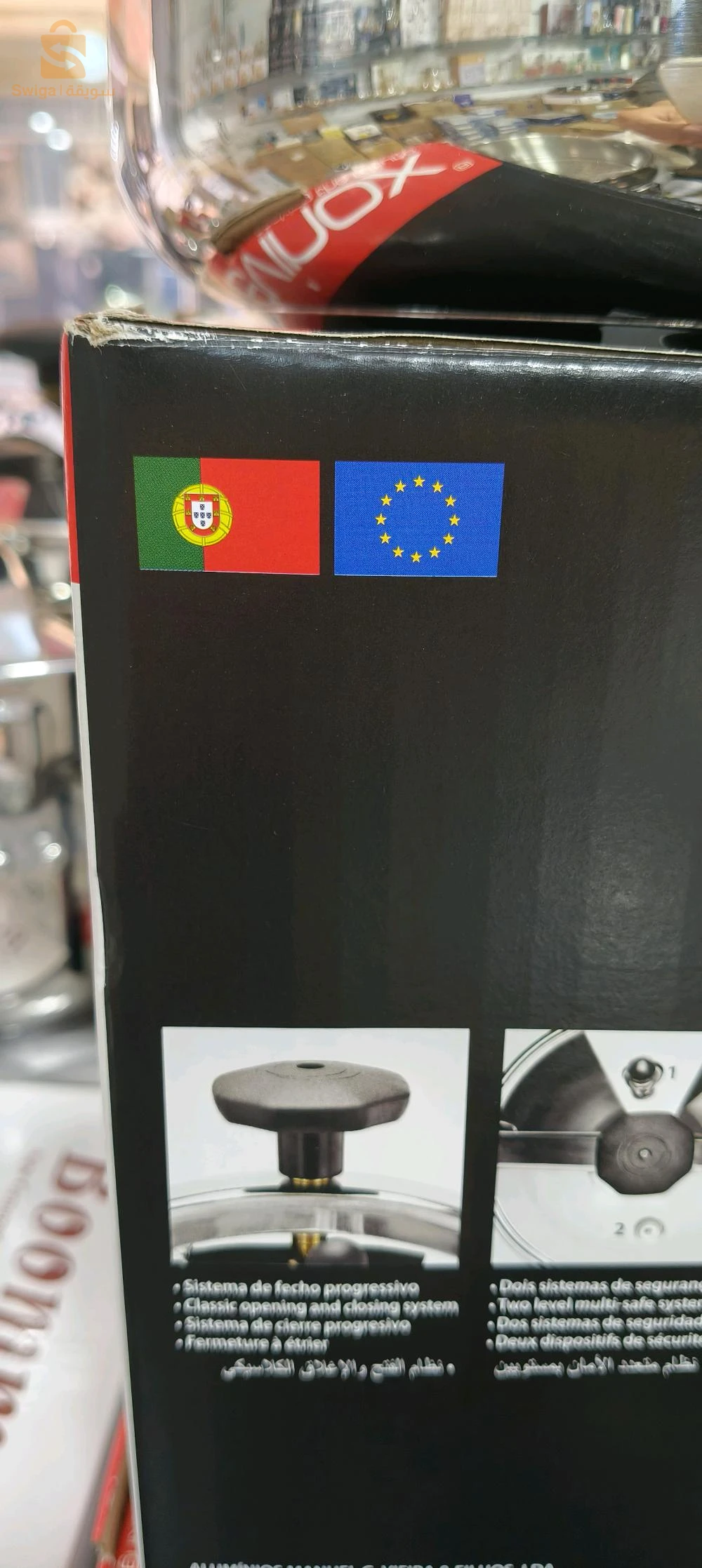 طنجرة ضغط سعة 8L