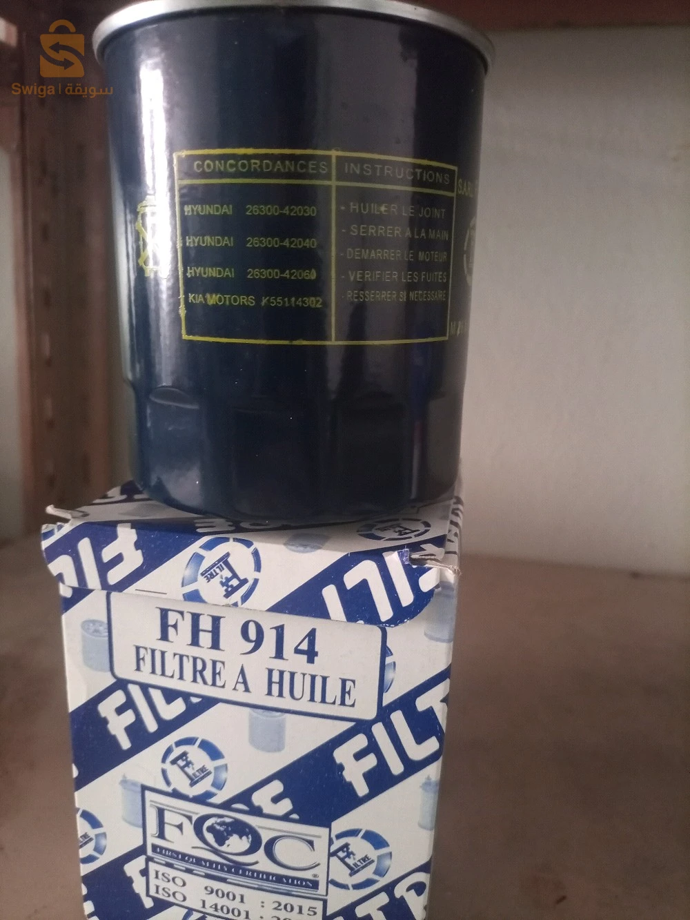OIL filter فيلتر الزيت موديلات   FH \OBS\OS
