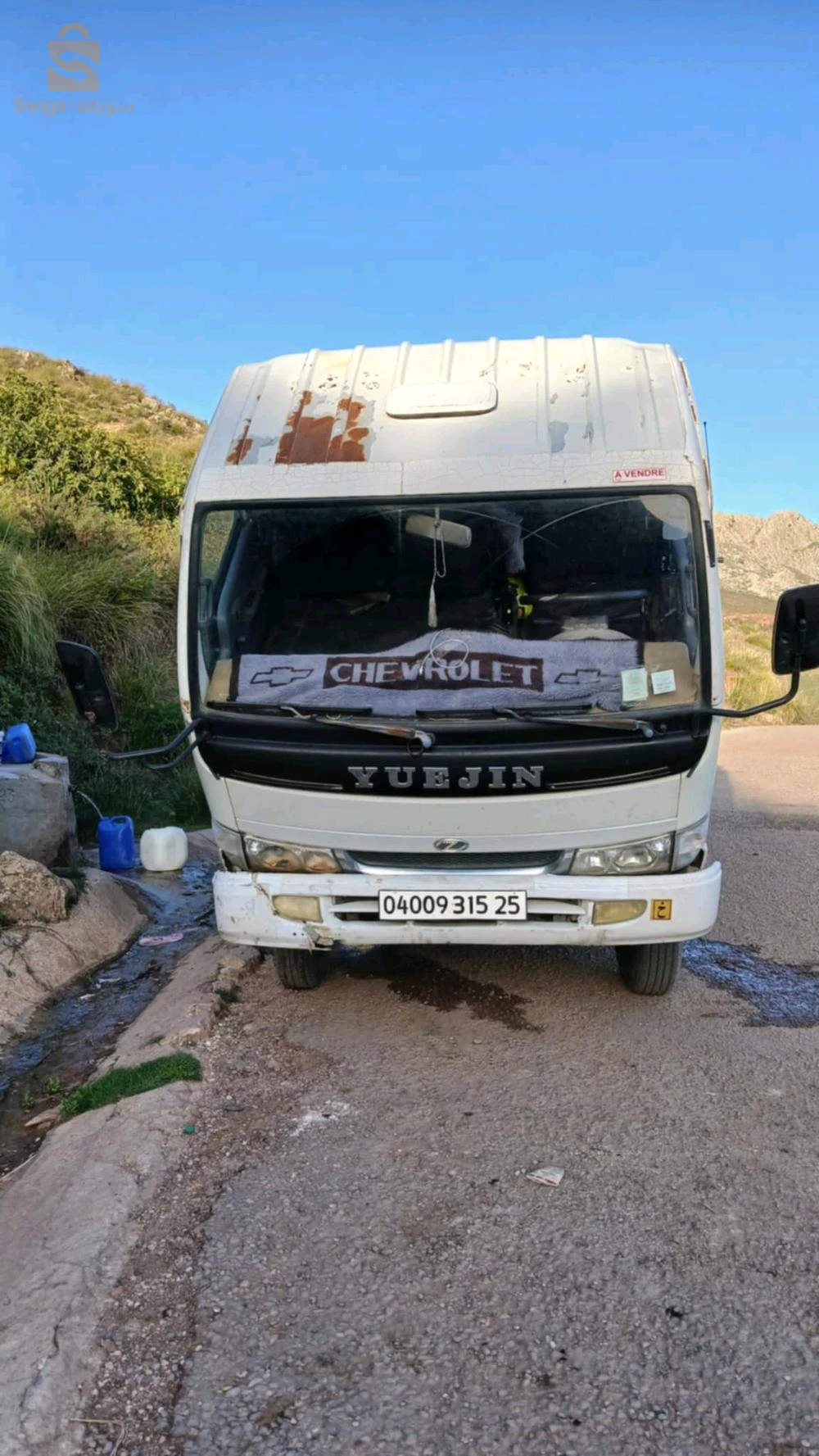 يوجين 14