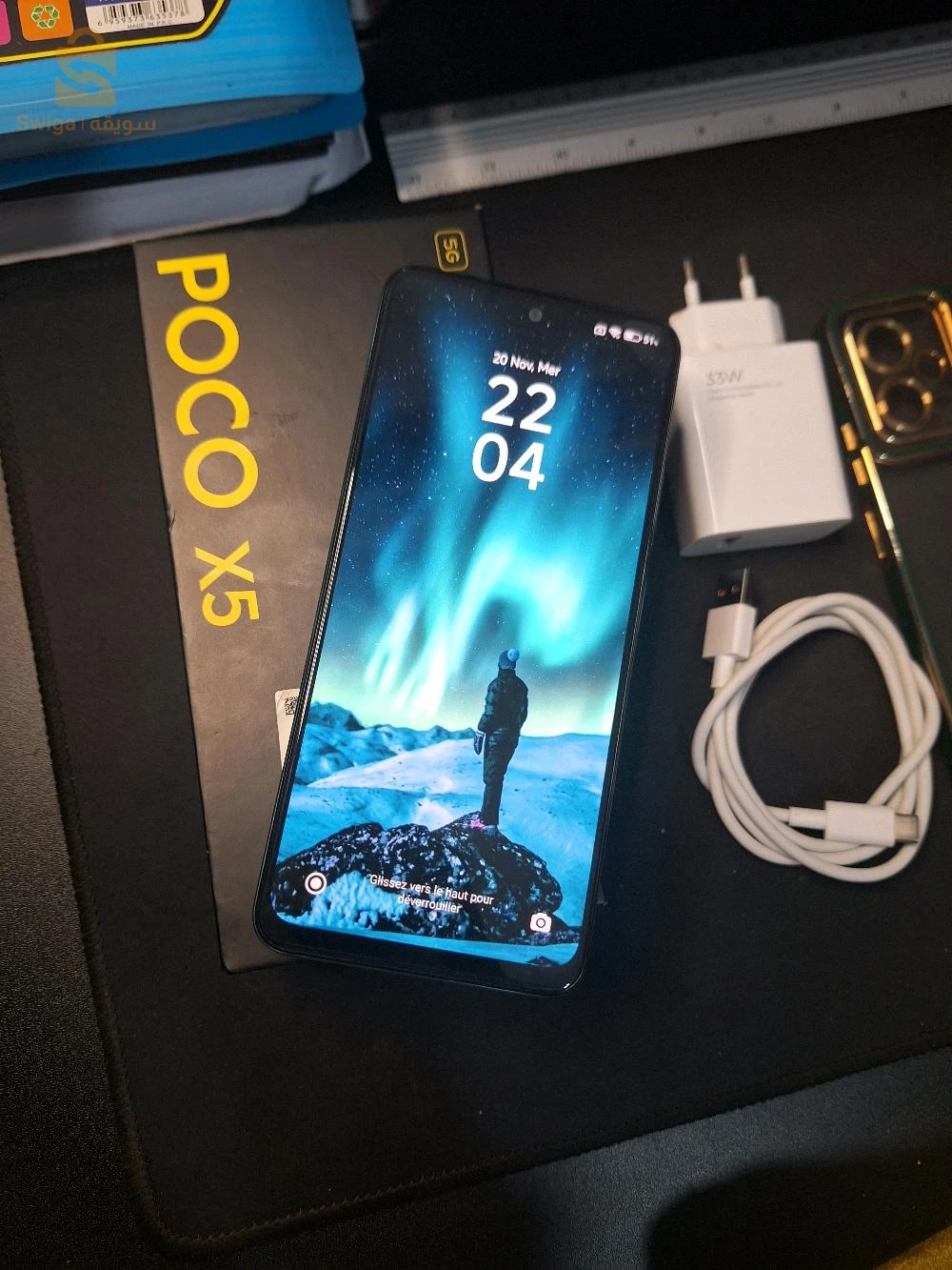Poco X5 5G