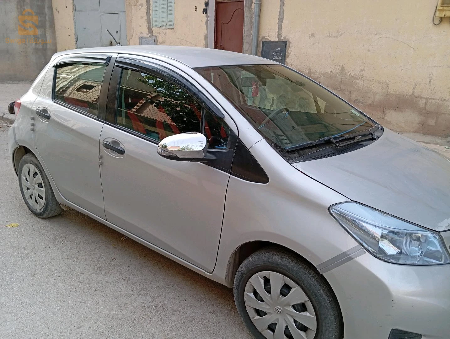 عين مليلة