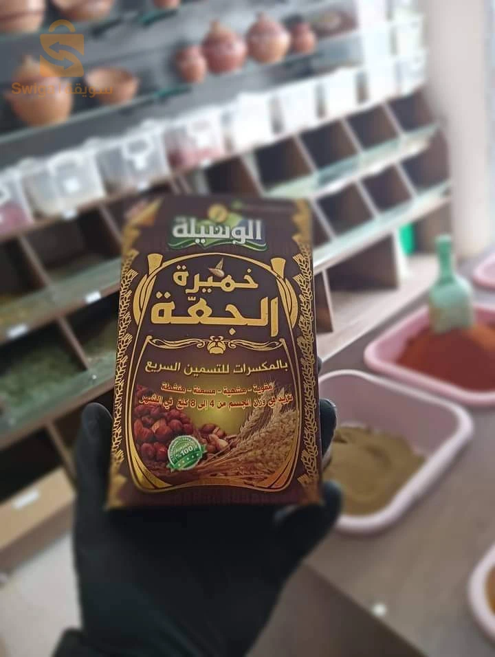 ميلة