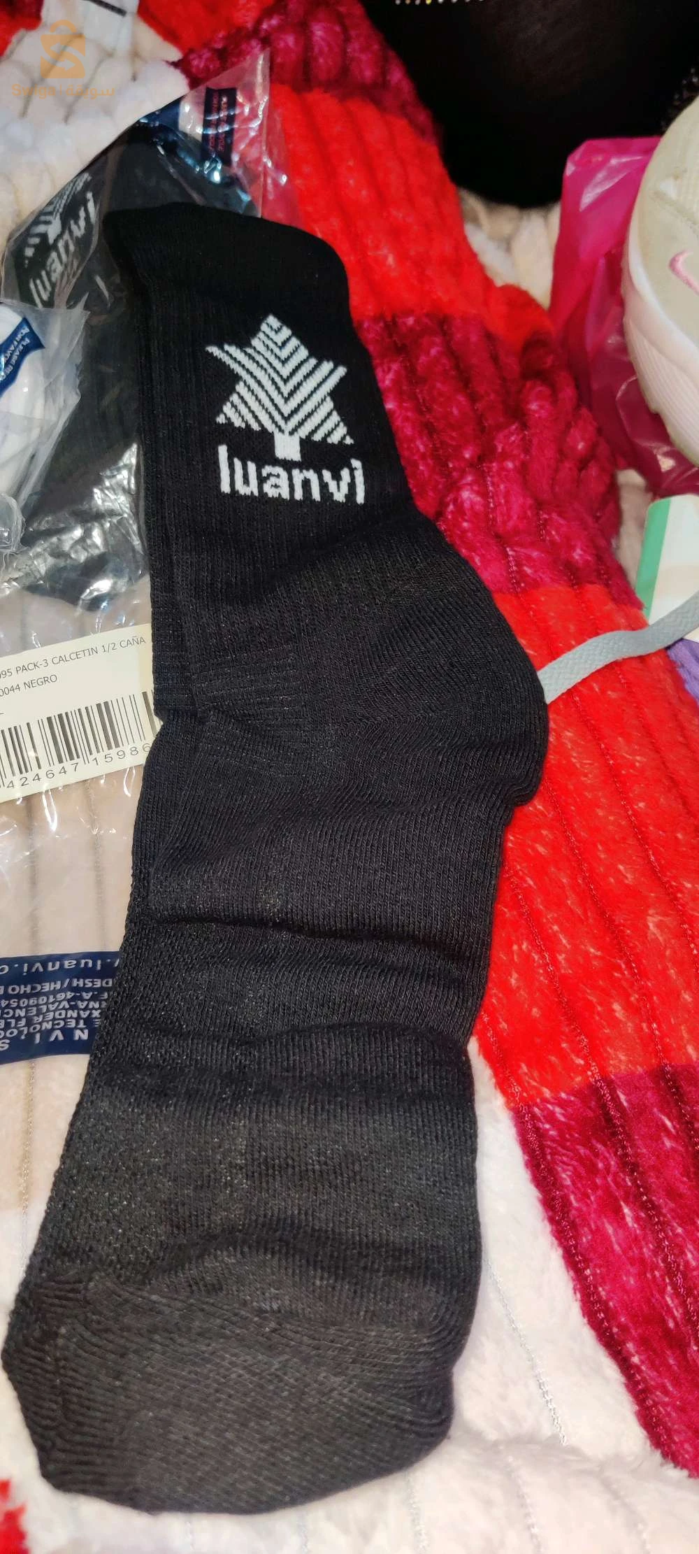 demi bas luanvi original professionnel 
Sétif
0797669283