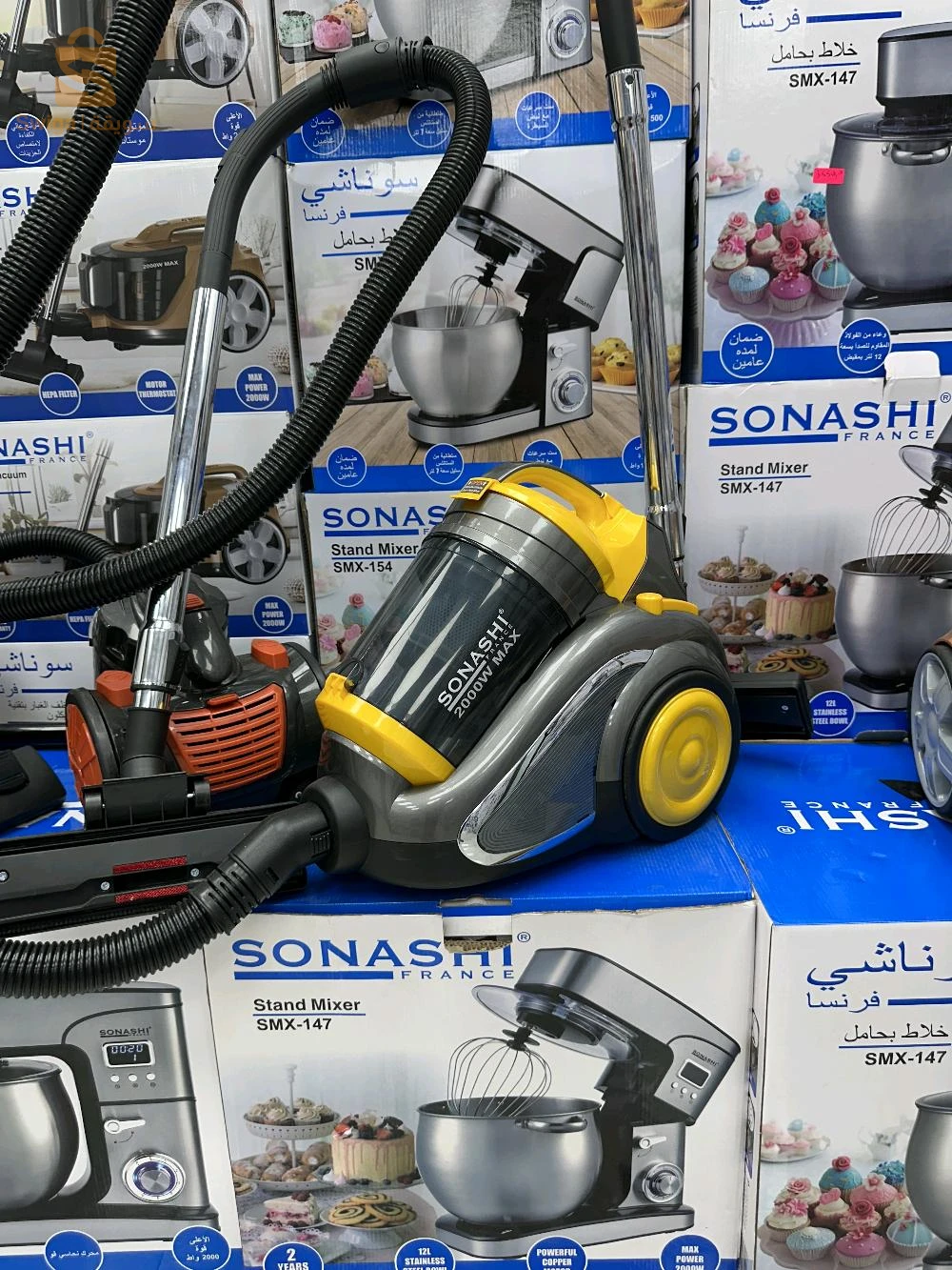 Aspirateur sonashi