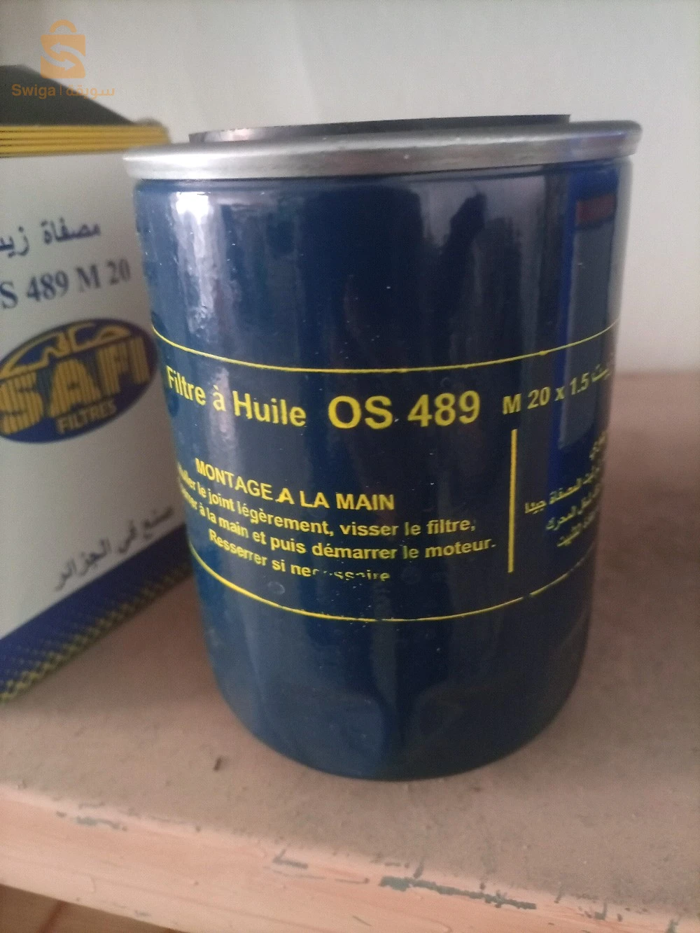 OIL filter فيلتر الزيت موديلات   FH \OBS\OS