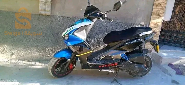 فياماس درايفر للبيع