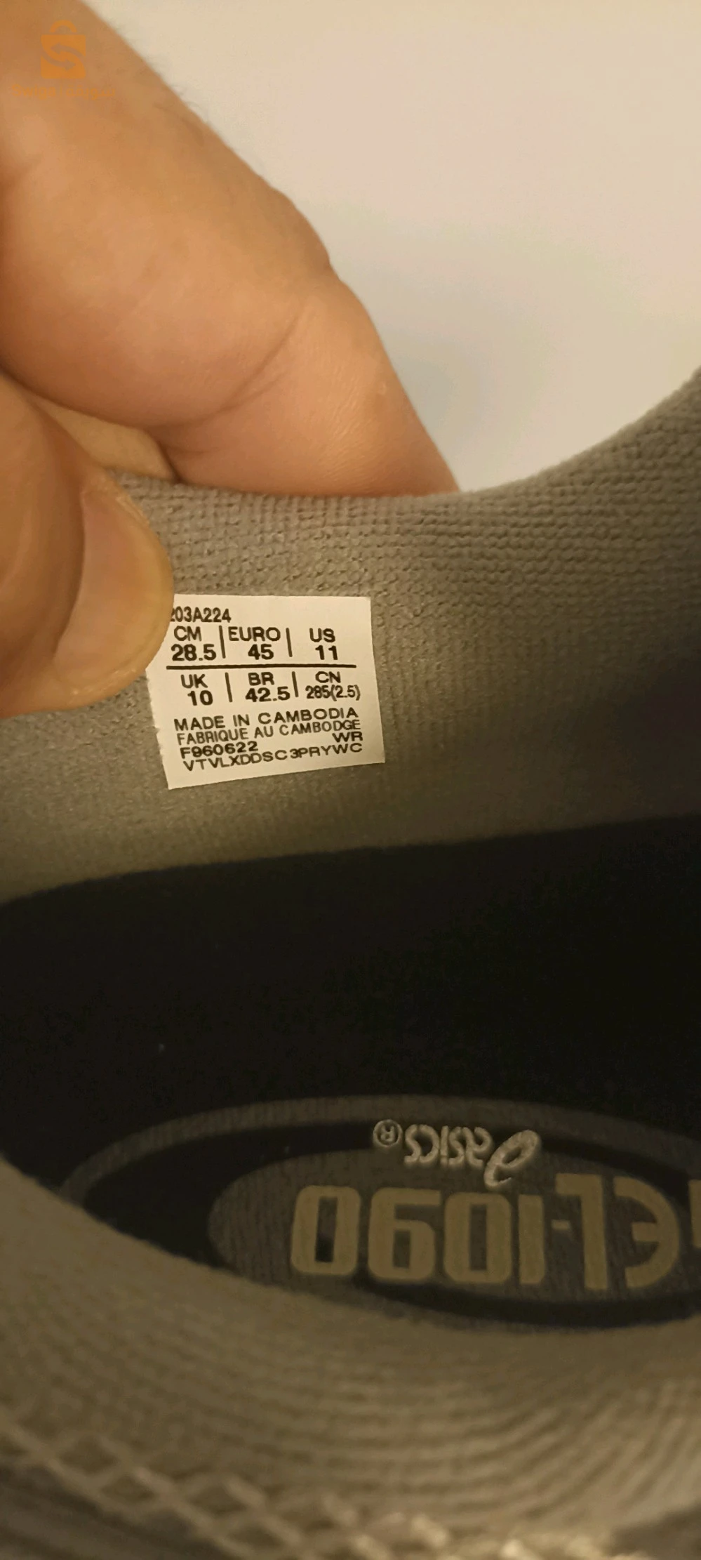 basket Asics pointure 45