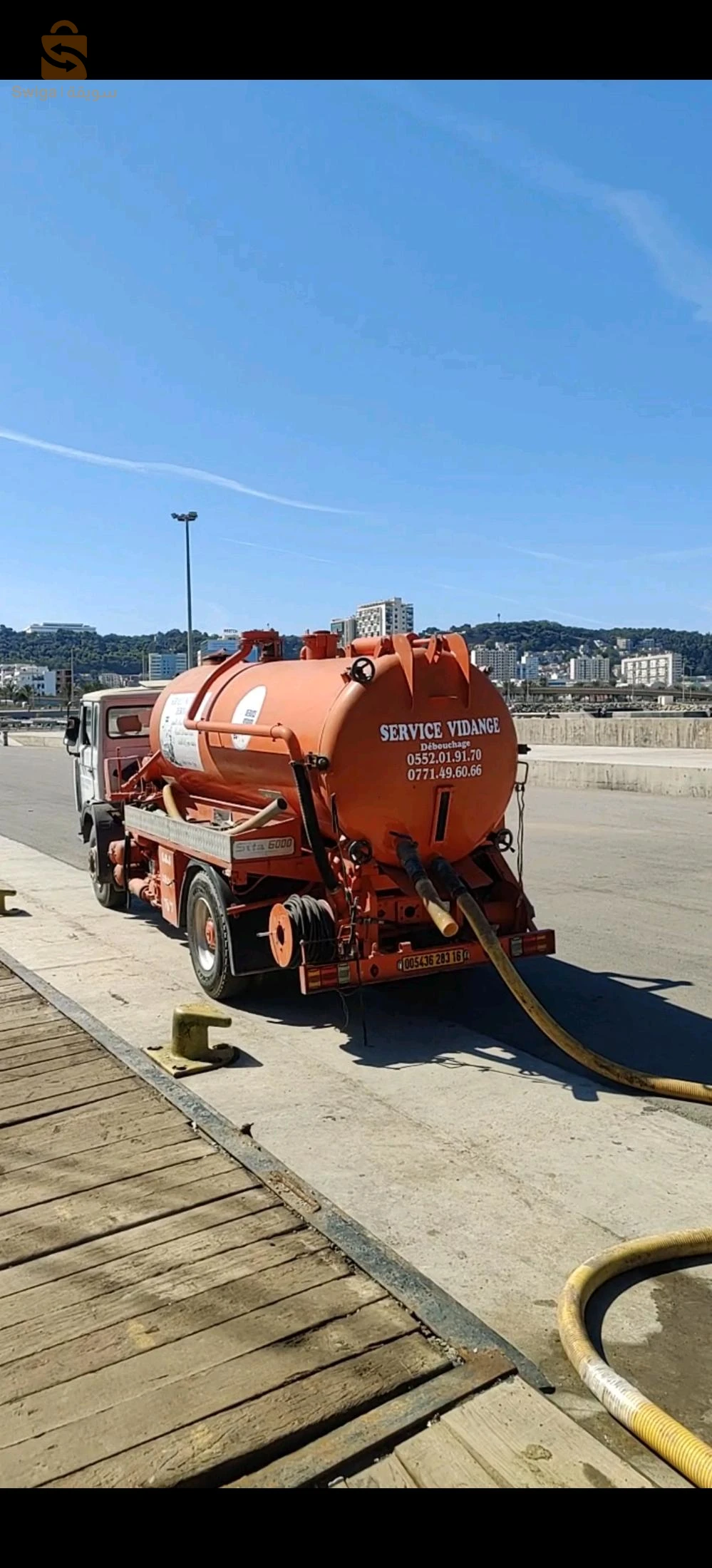 برج الكيفان