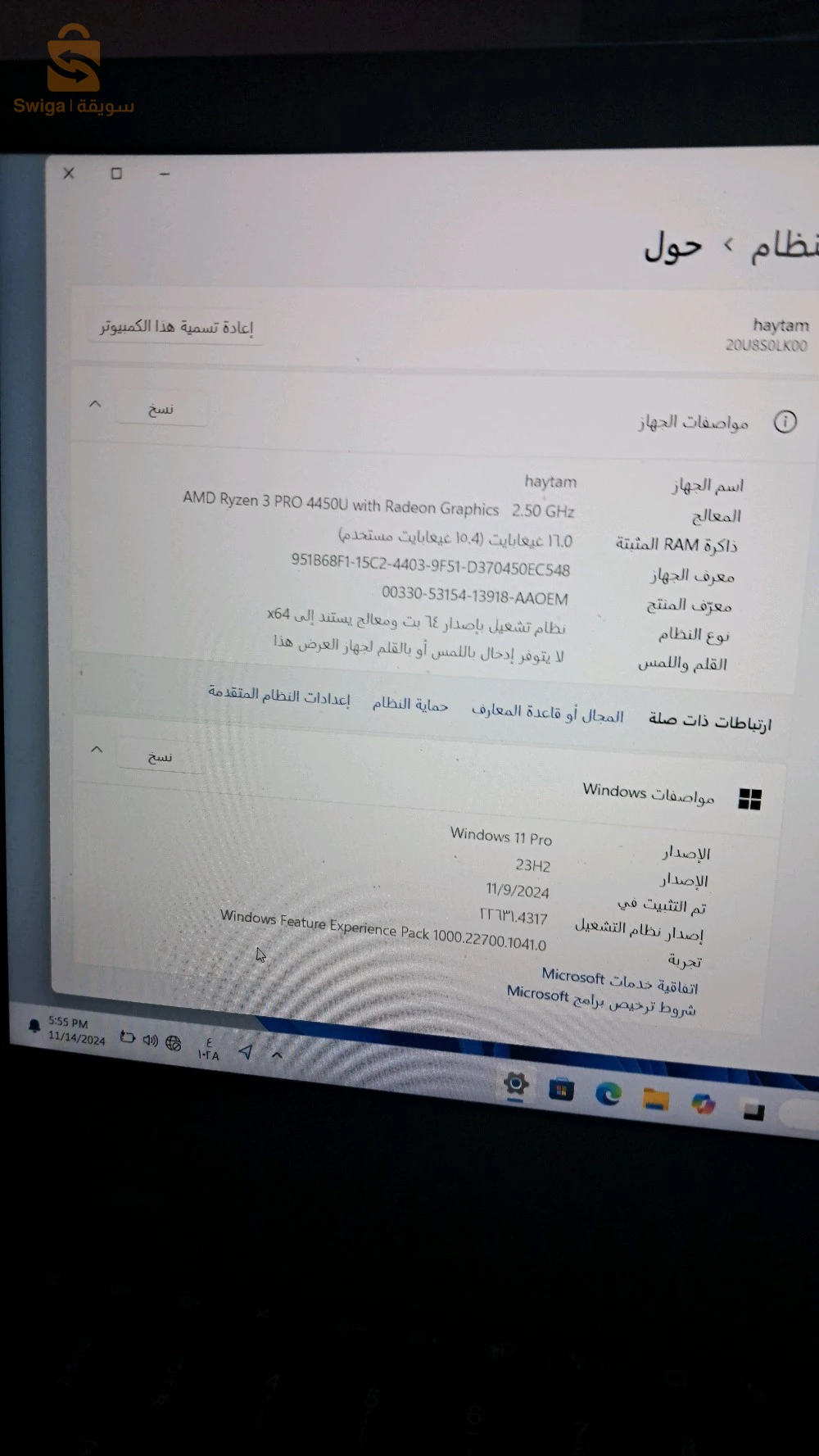 pc lenovo capa stokaj 500جيغا ram 16 كابة 🇫🇷 هابط كابة من فرنسا