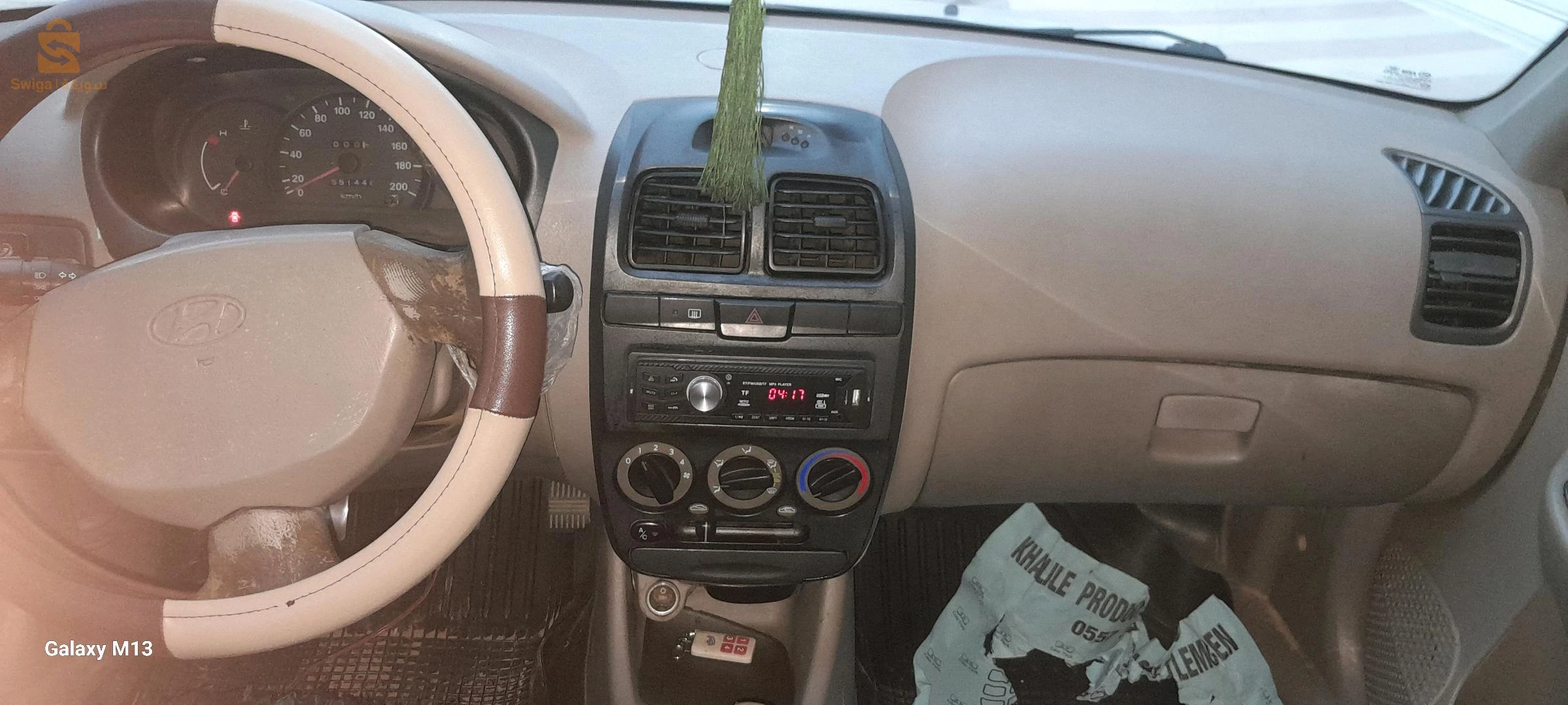 سيارة اكسنت