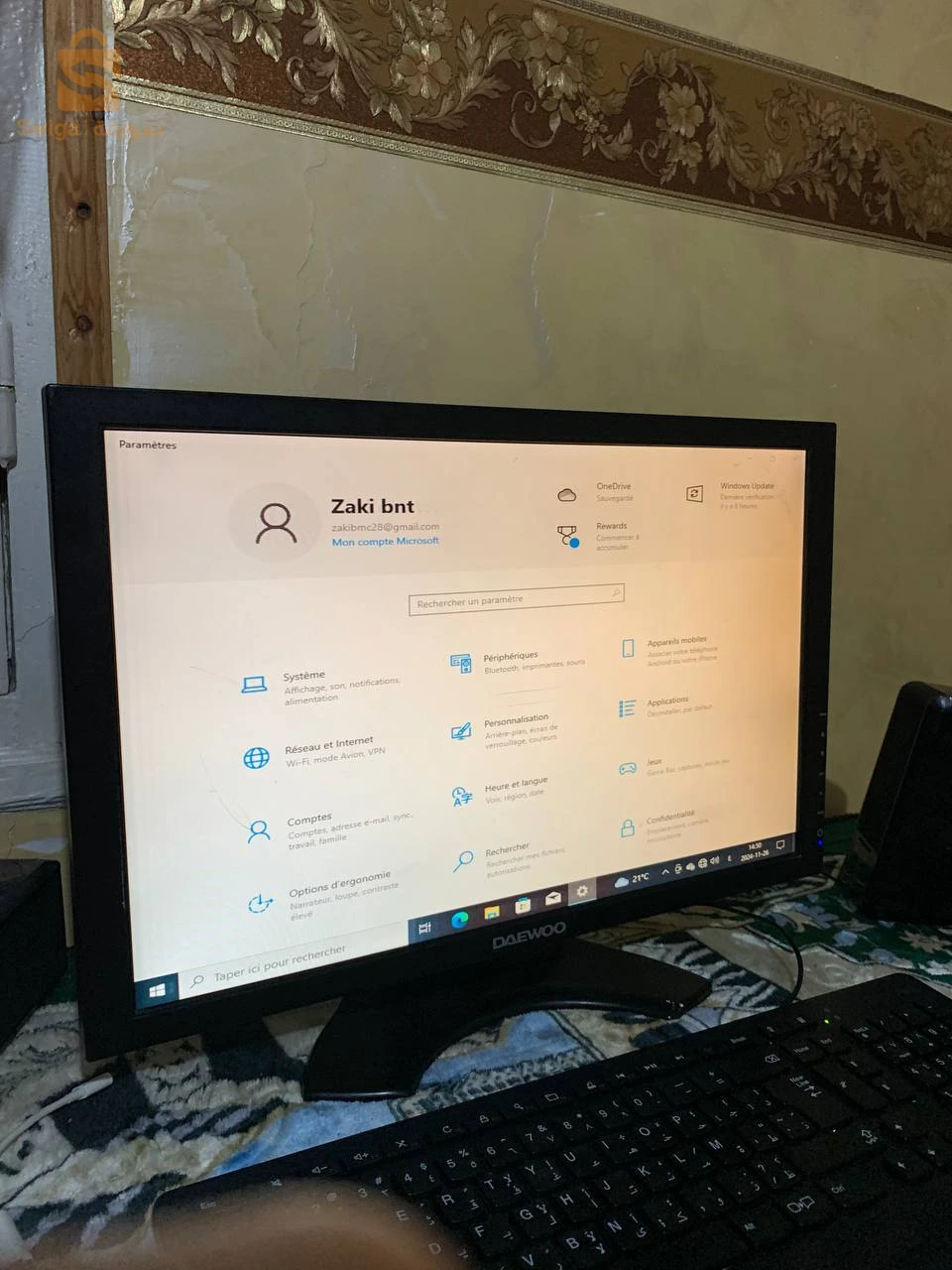 cart mere h61 /6gb ram